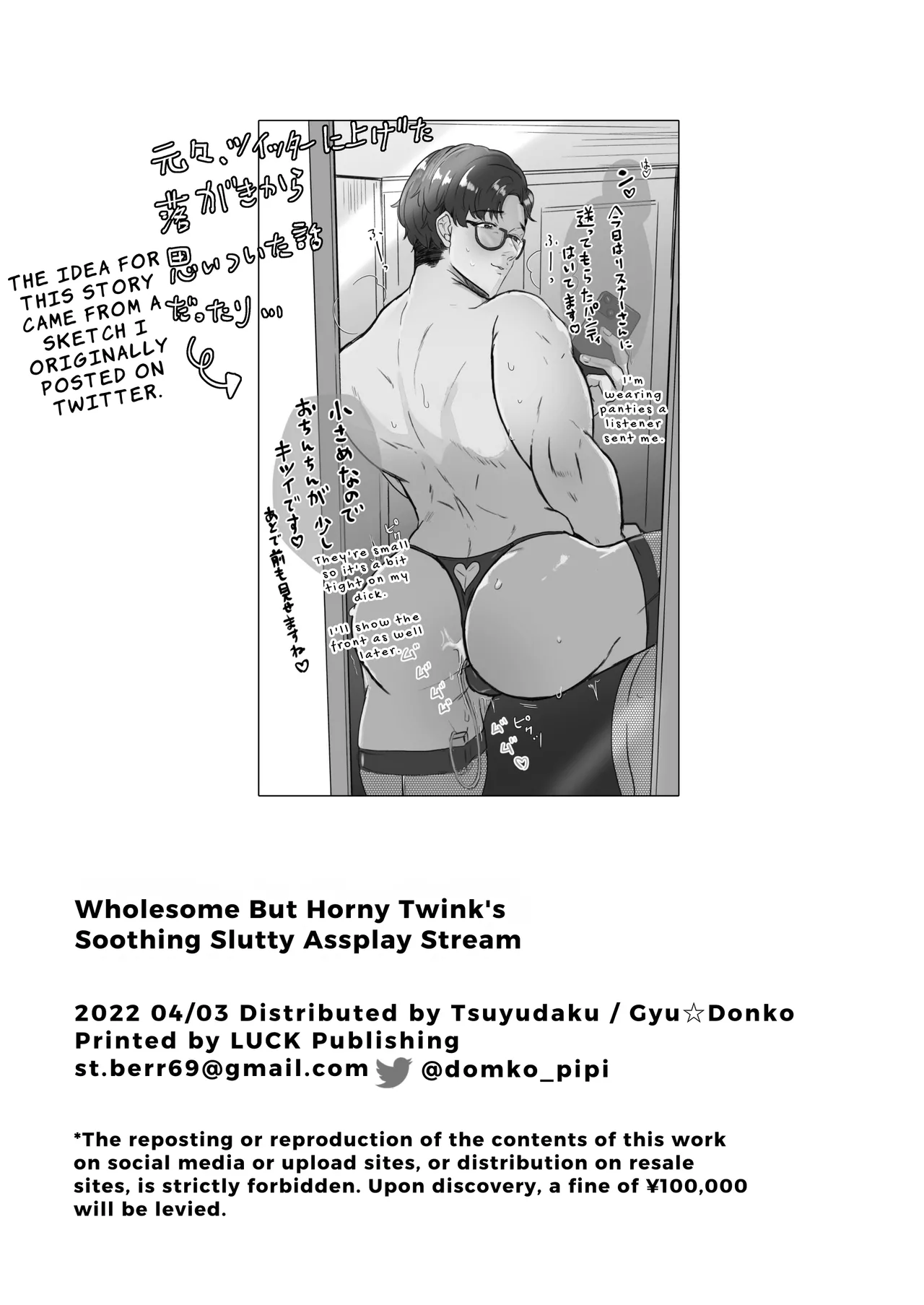 Seisogao Dosukebe Body Onii-san Iyashi no Iyarashi Onanie Haishin | Wholesome But Horny Twink's Soothing Slutty Assplay Stream page 29 original parody - masturbation ahegao hentai manga - read online free