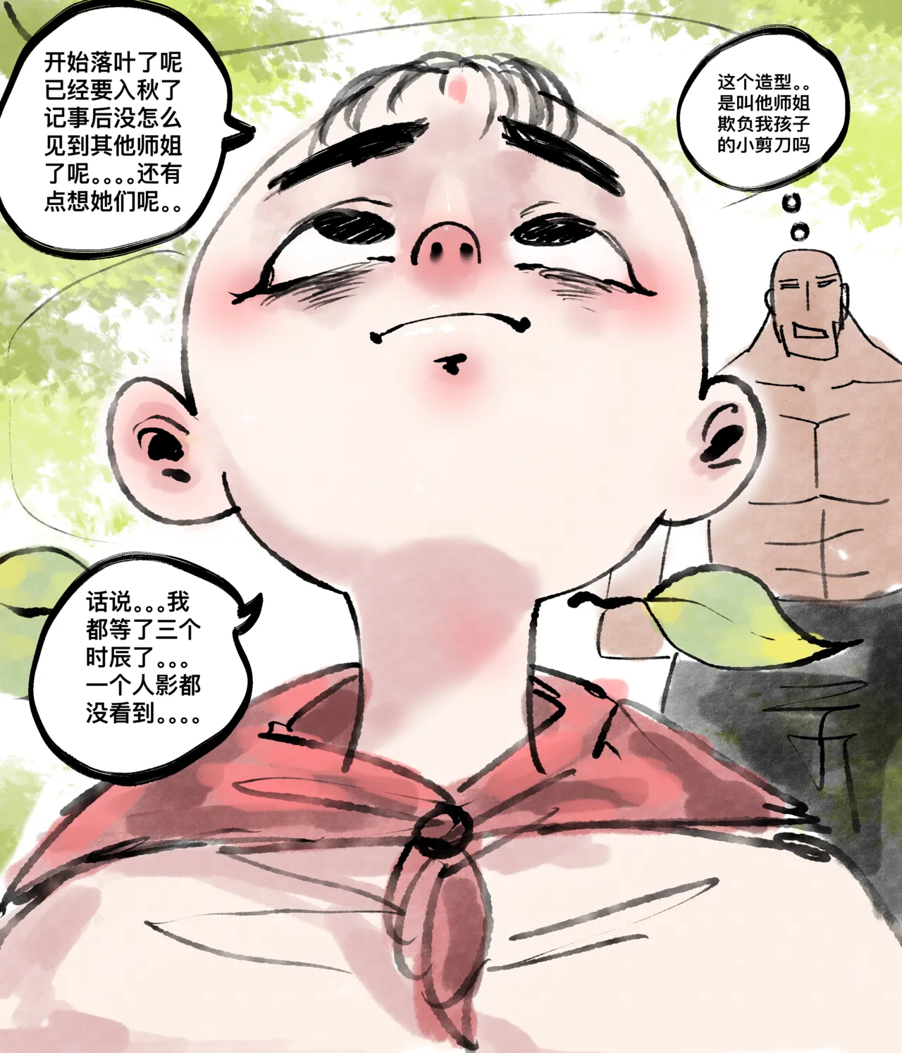 仙凤山的师姐们 01-08 page 31 original parody - big breasts hentai manga - read online free