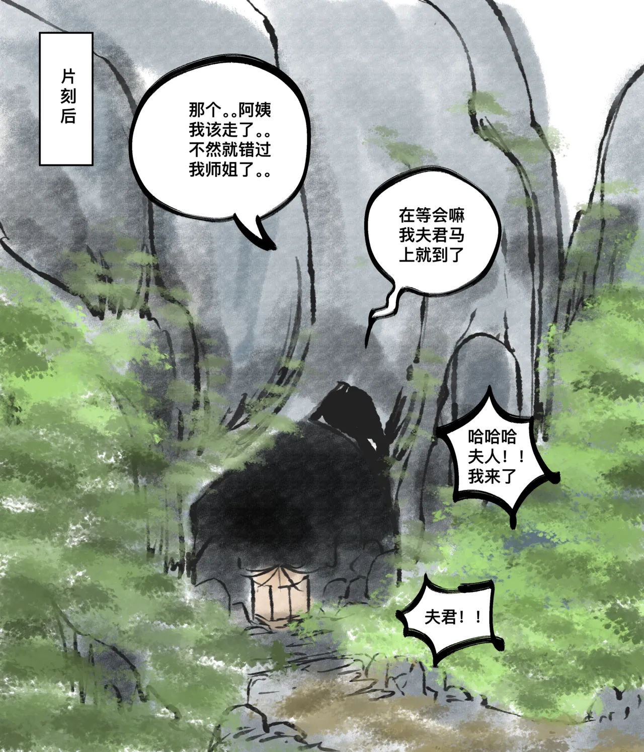 仙凤山的师姐们 01-08 page 35 original parody - big breasts hentai manga - read online free