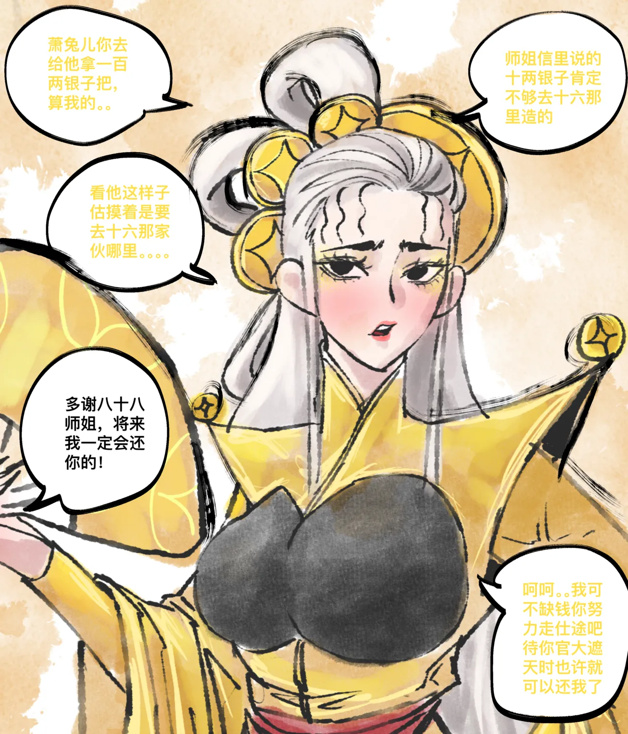 仙凤山的师姐们 01-08 page 66 original parody - big breasts hentai manga - read online free