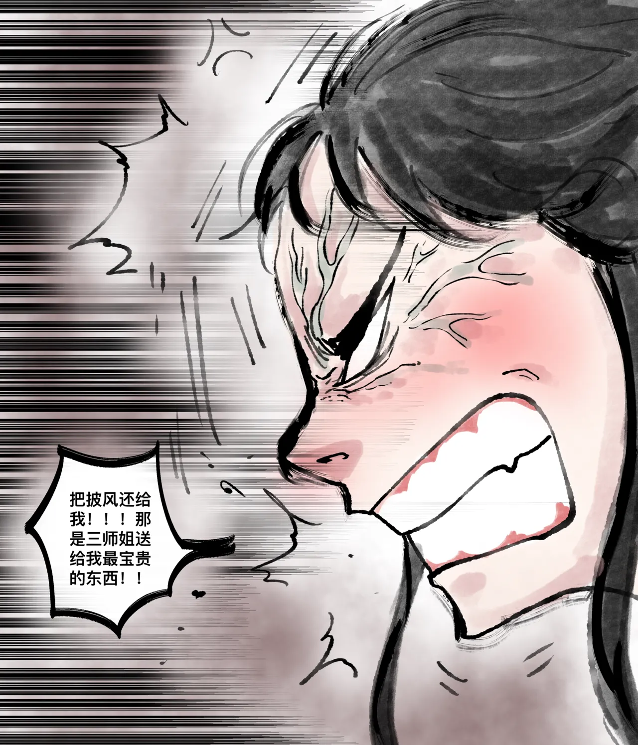 仙凤山的师姐们 01-08 page 90 original parody - big breasts hentai manga - read online free