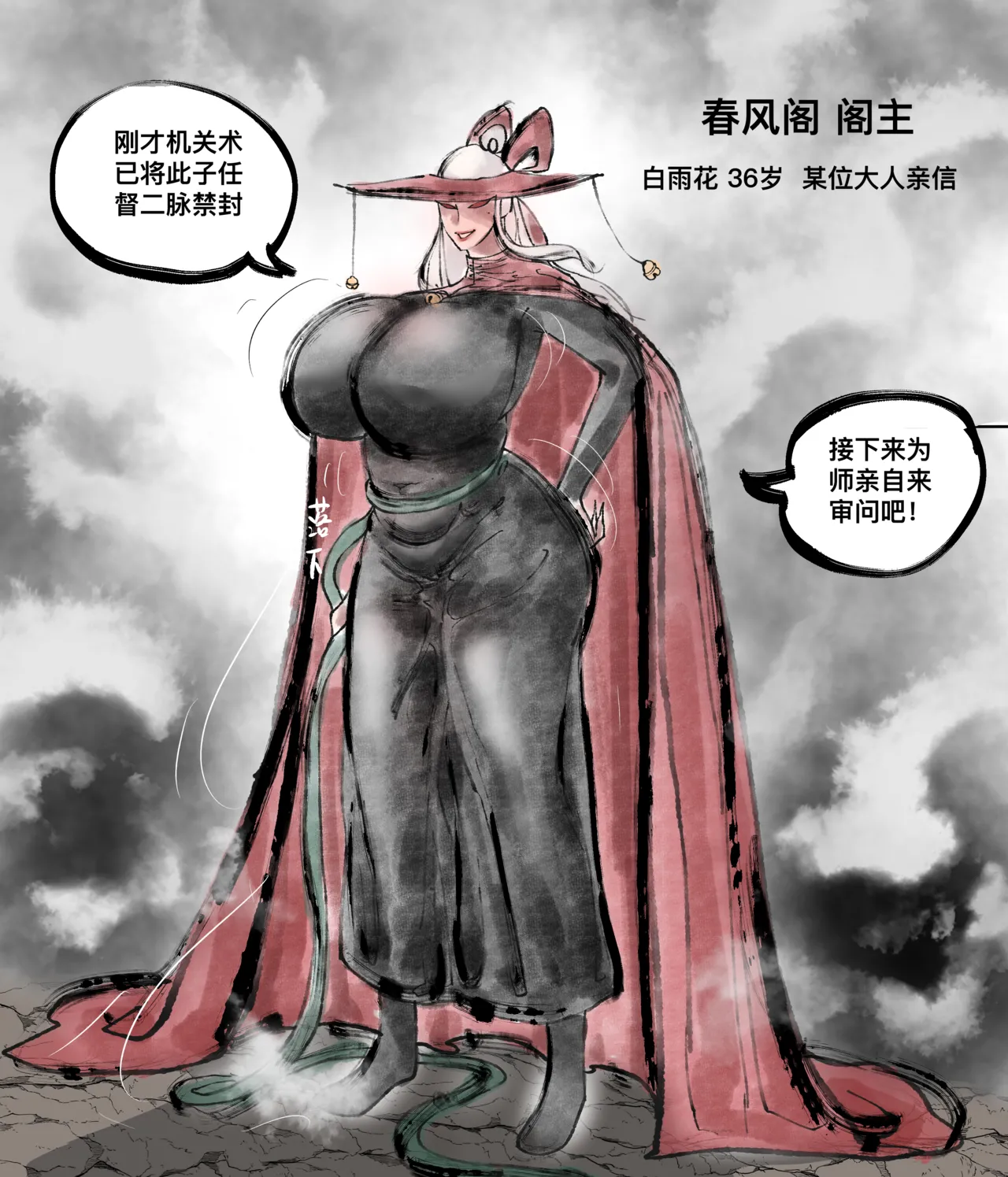 仙凤山的师姐们 01-08 page 94 original parody - big breasts hentai manga - read online free