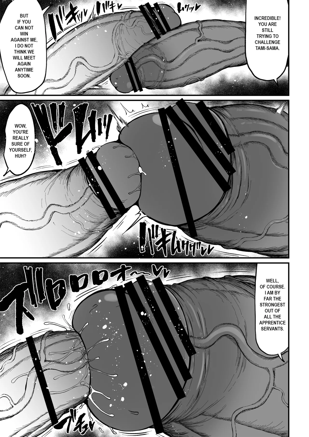 Super Cock Showdown Maratian Kingdom Edition - Page 120