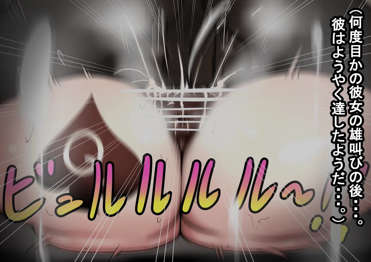 Hasumi Ntr - Page 26