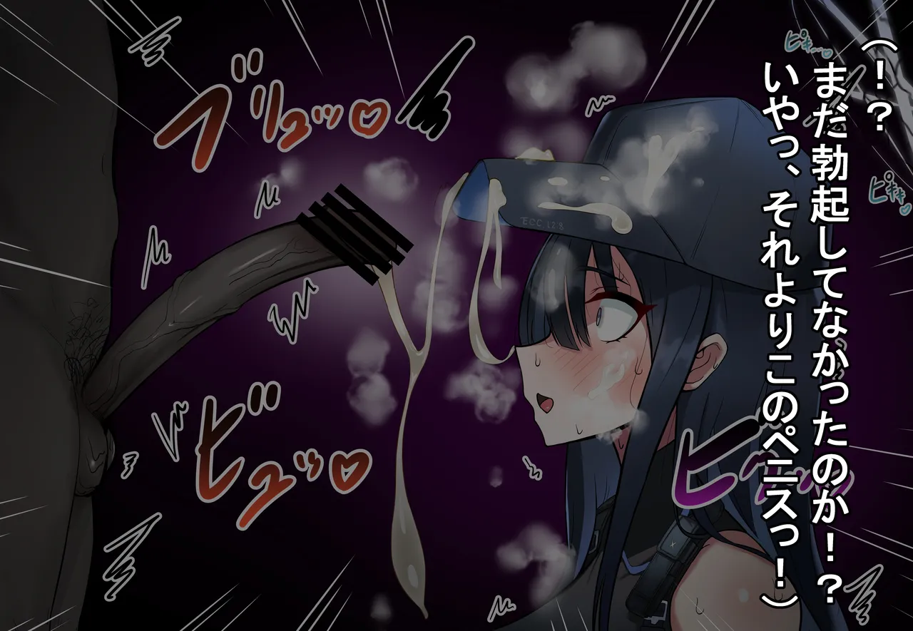 Saori Ntr page 31 featuring saori joumae blue archive parody - big breasts dark skin hentai manga - read online free