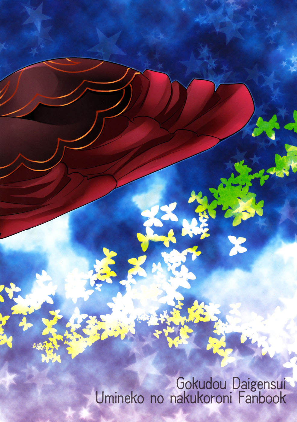 Shinkon page 30 featuring beatrice umineko no naku koro ni parody - femdom dickgirl on male hentai manga - read online free