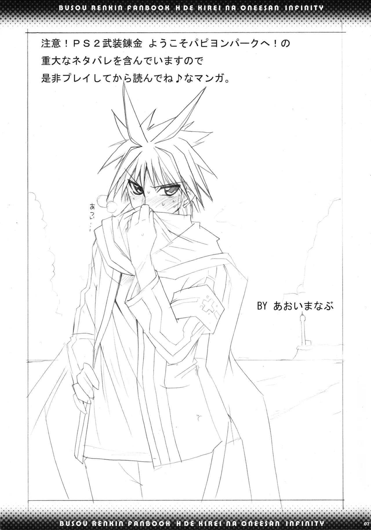 Preview page 5