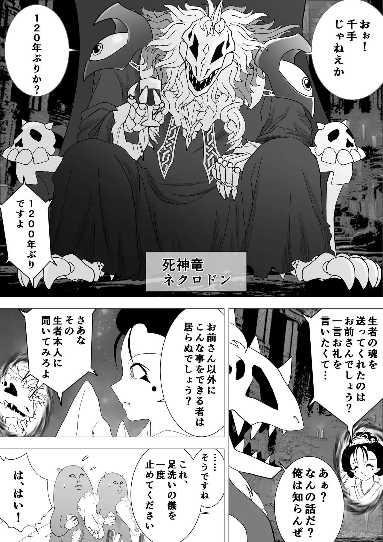 Majo no Fukushuu Vol.16 page 16 original parody - ahegao bondage hentai manga - read online free