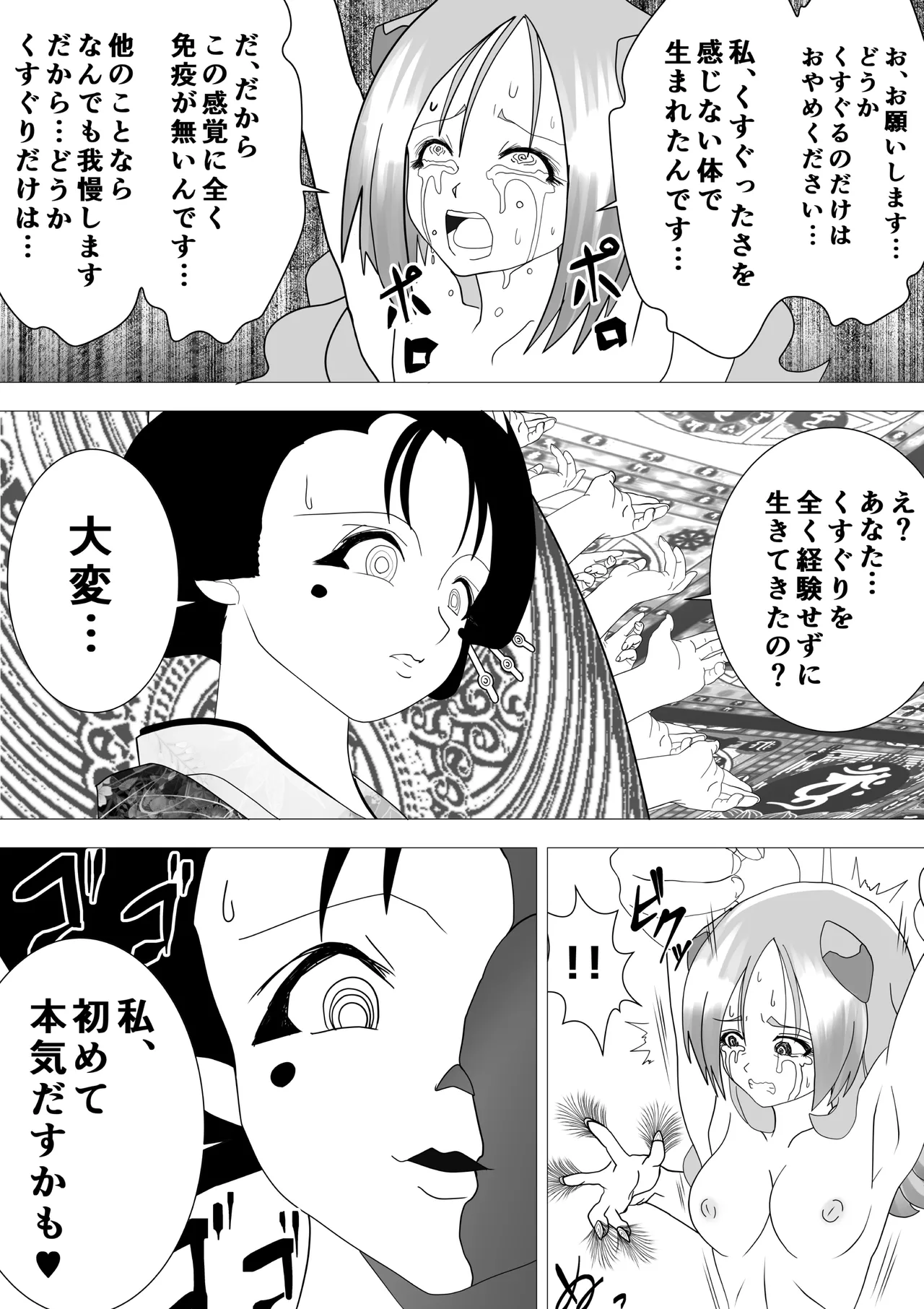 Majo no Fukushuu Vol.16 page 20 original parody - ahegao bondage hentai manga - read online free