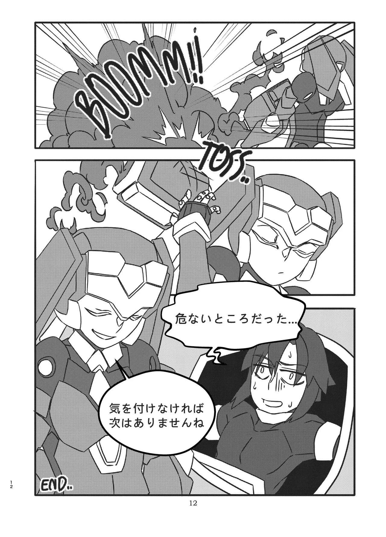 Alien-Giantess Size Difference Joint Comic page 11 original parody - futanari guro hentai manga - read online free