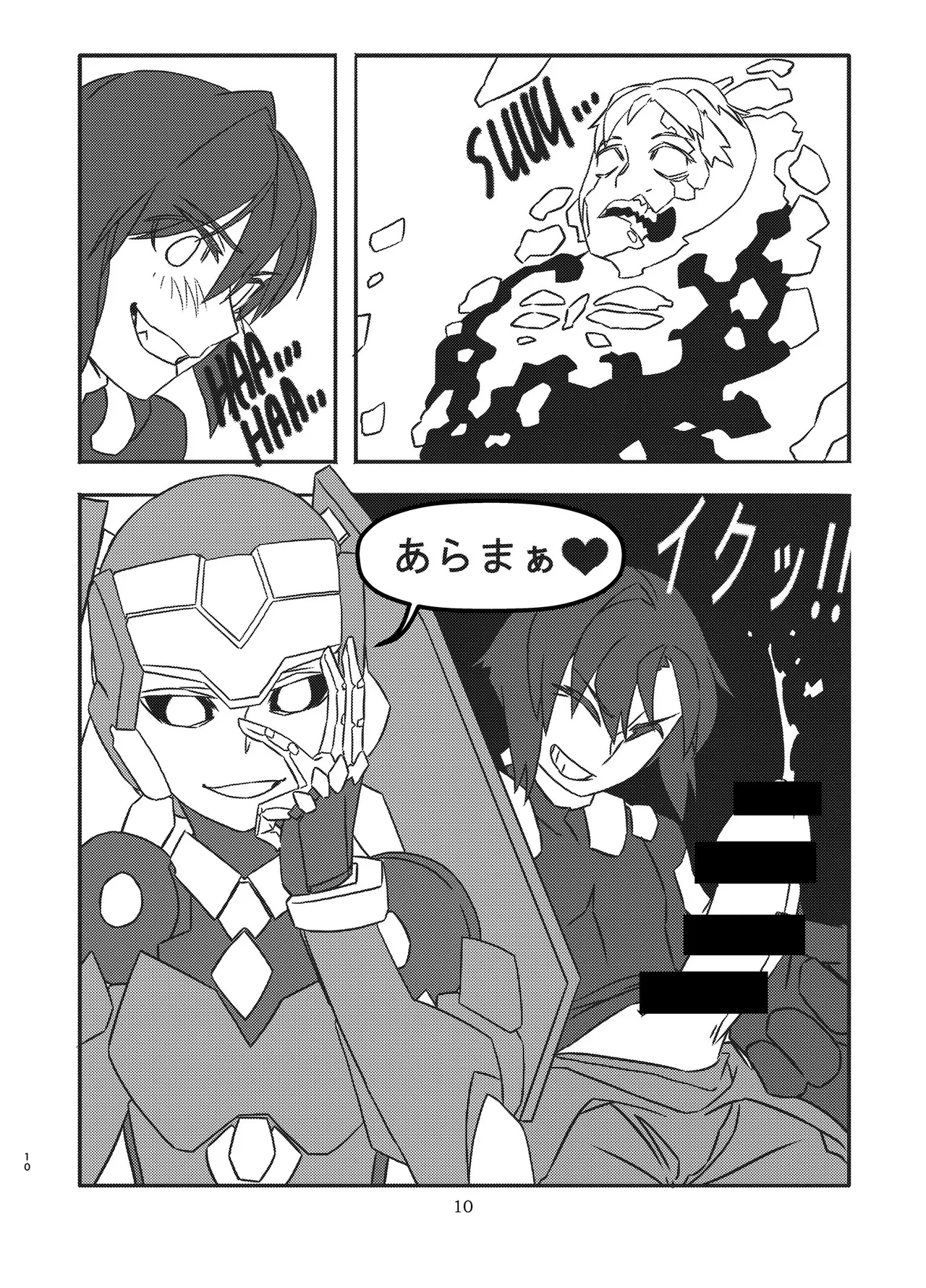 Alien-Giantess Size Difference Joint Comic page 9 original parody - futanari guro hentai manga - read online free