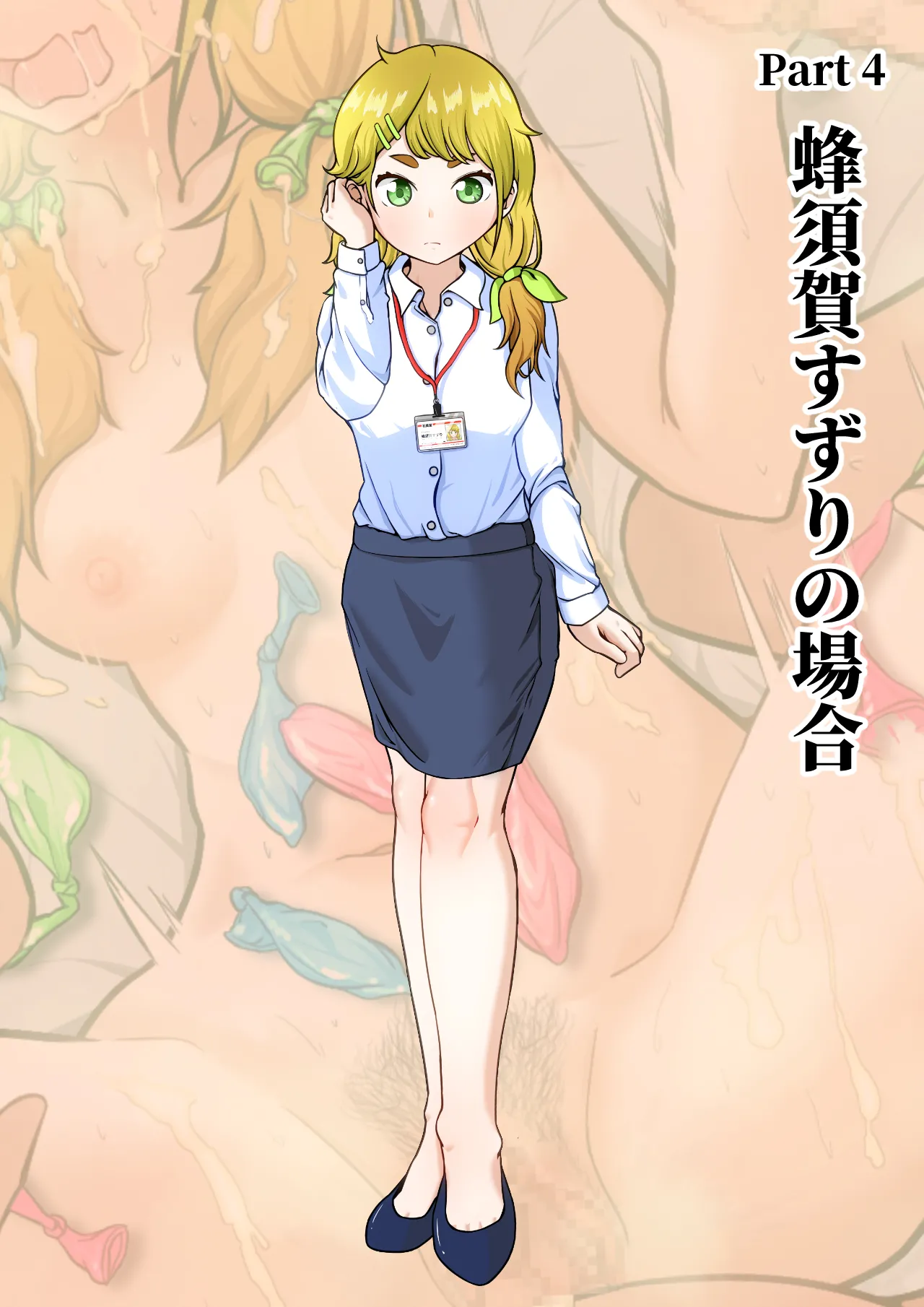 [Shichi Kusakayu (Tsumeshi Nana)] Netorase 2-koma! — Sakutto ochiru hitozuma CG-shu — page 15 original parody - nakadashi mosaic censorship hentai manga - read online free