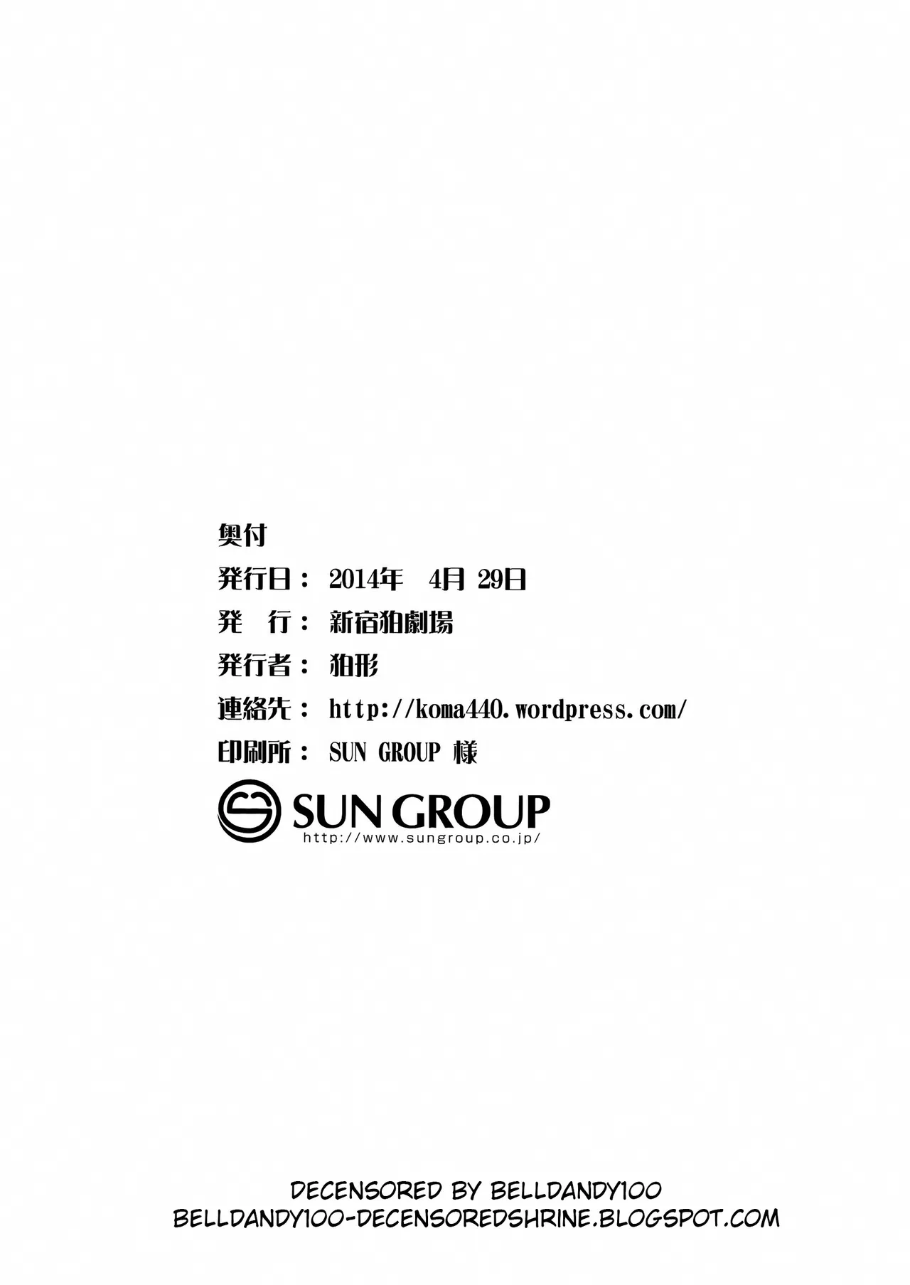 Hold-up Mondai RELOADED page 20 featuring charlotte dunois infinite stratos parody - sole male uncensored hentai manga - read online free