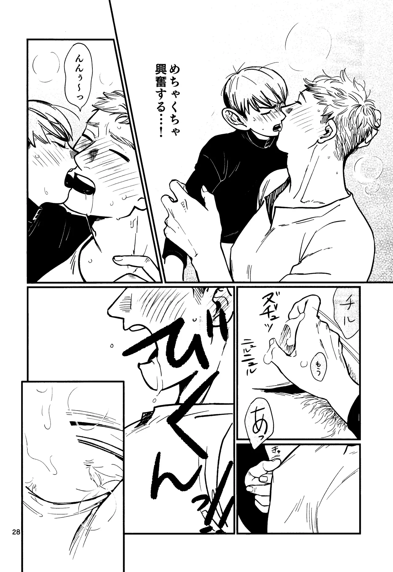 Ore no aruki kinoko ga warukatta page 29 featuring chilchuck tims dungeon meshi parody - handjob masturbation hentai manga - read online free