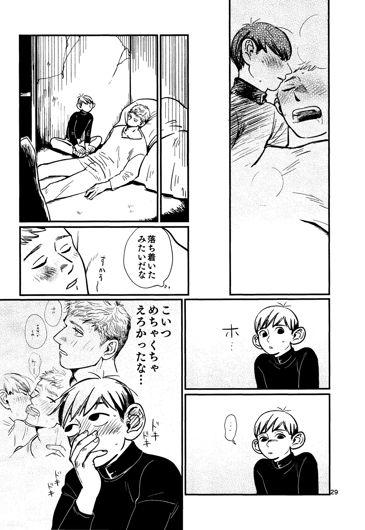 Ore no aruki kinoko ga warukatta page 30 featuring chilchuck tims dungeon meshi parody - masturbation handjob hentai manga - read online free