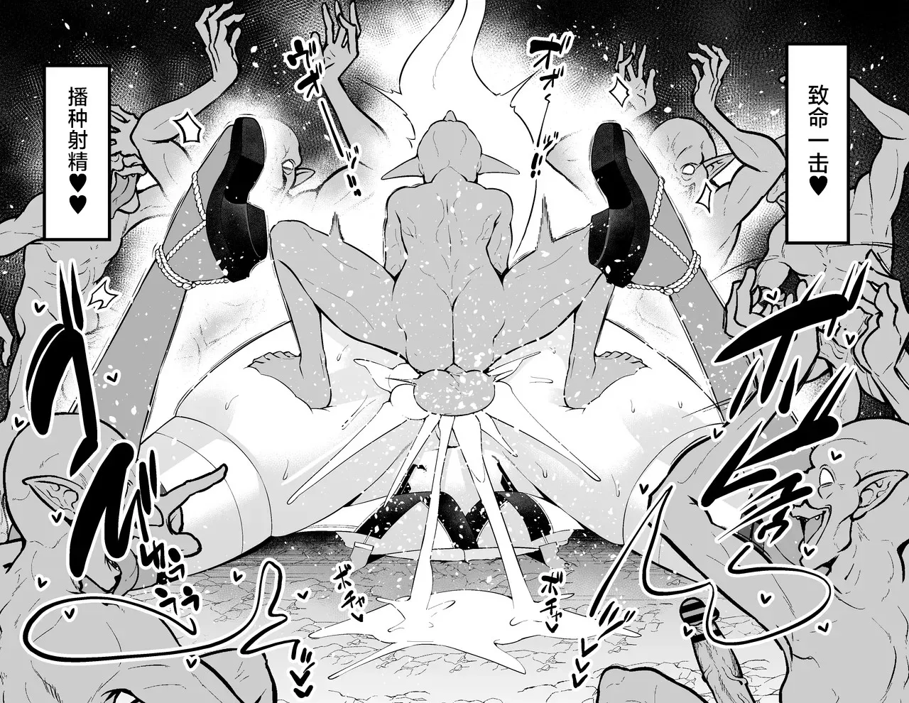 狐鳴紺子郎、落とし穴にハマる❤ page 26 original parody - big breasts pregnant hentai manga - read online free