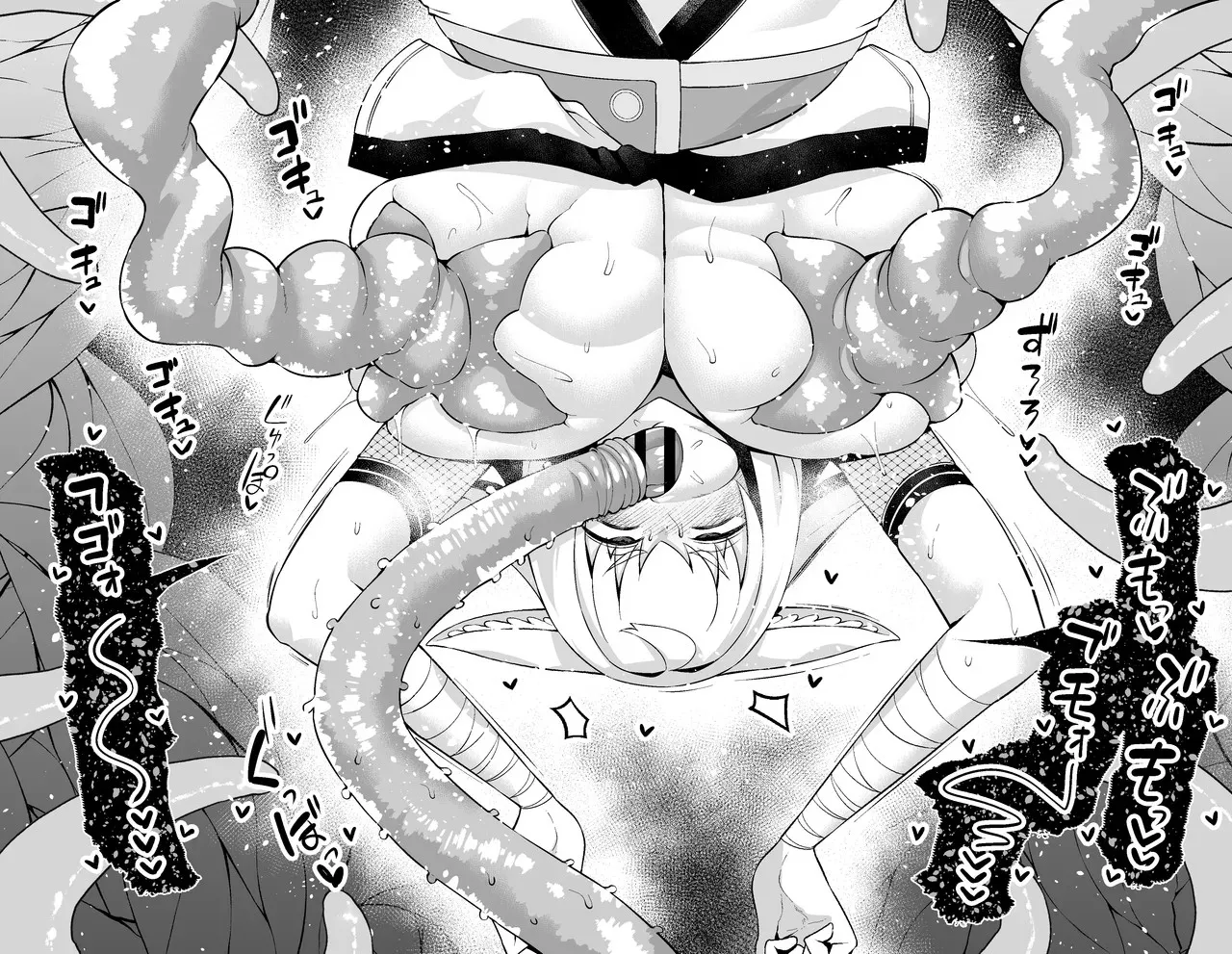 狐鳴紺子郎、落とし穴にハマる❤ page 33 original parody - big breasts pregnant hentai manga - read online free