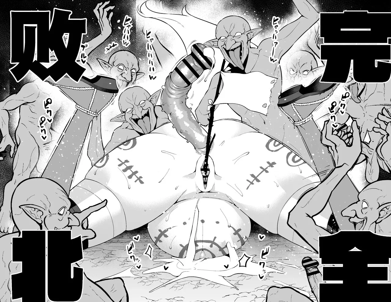 狐鳴紺子郎、落とし穴にハマる❤ page 36 original parody - big breasts pregnant hentai manga - read online free