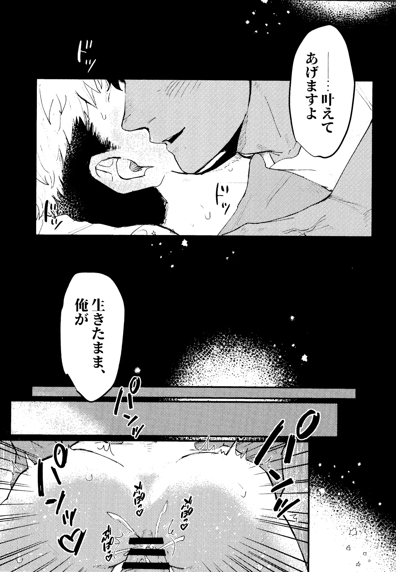 EAT YOU UP page 17 featuring kabru dungeon meshi parody - dark skin anal hentai manga - read online free