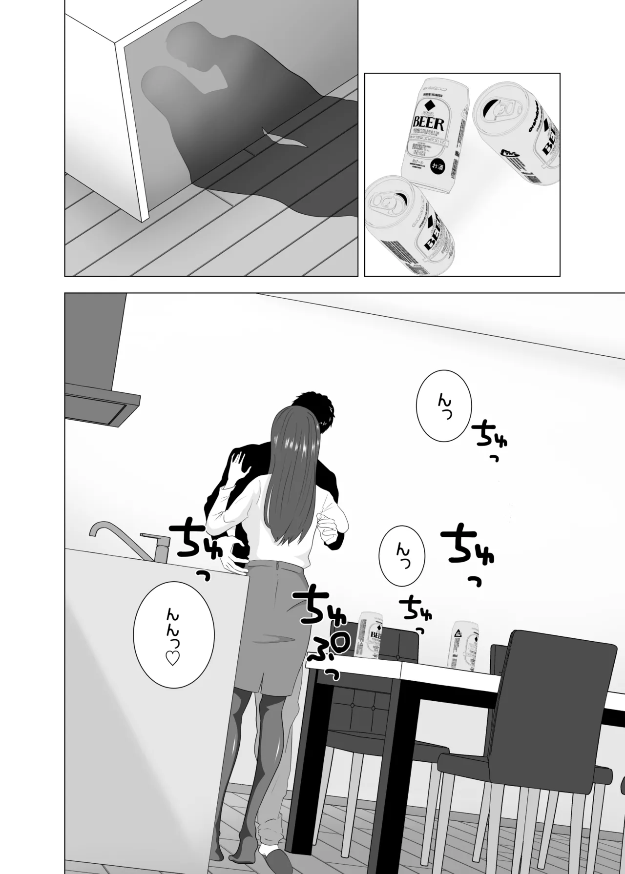 [Studio Macaron (Moeyama P-Man)] Tsuma ga Neteiru Aida ni Tsuma no Douryou [Hitozuma] to Hitobanjuu Ecchi Shita page 18 original parody - milf big breasts hentai manga - read online free