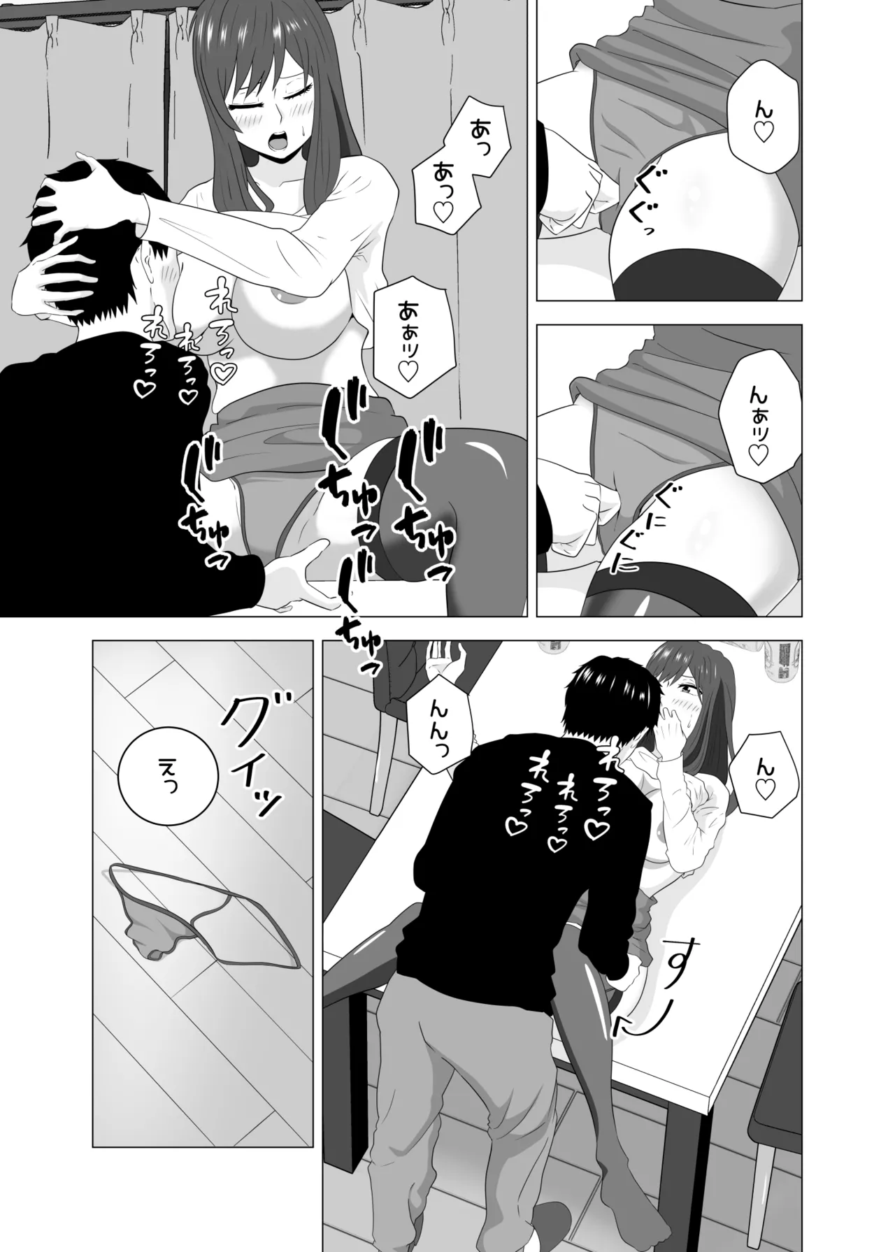 [Studio Macaron (Moeyama P-Man)] Tsuma ga Neteiru Aida ni Tsuma no Douryou [Hitozuma] to Hitobanjuu Ecchi Shita page 23 original parody - milf big breasts hentai manga - read online free
