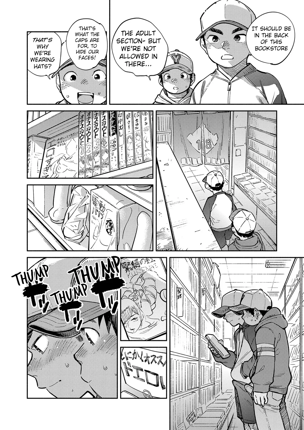 Monthly Shounen Zoom 2024-11 - Page 9