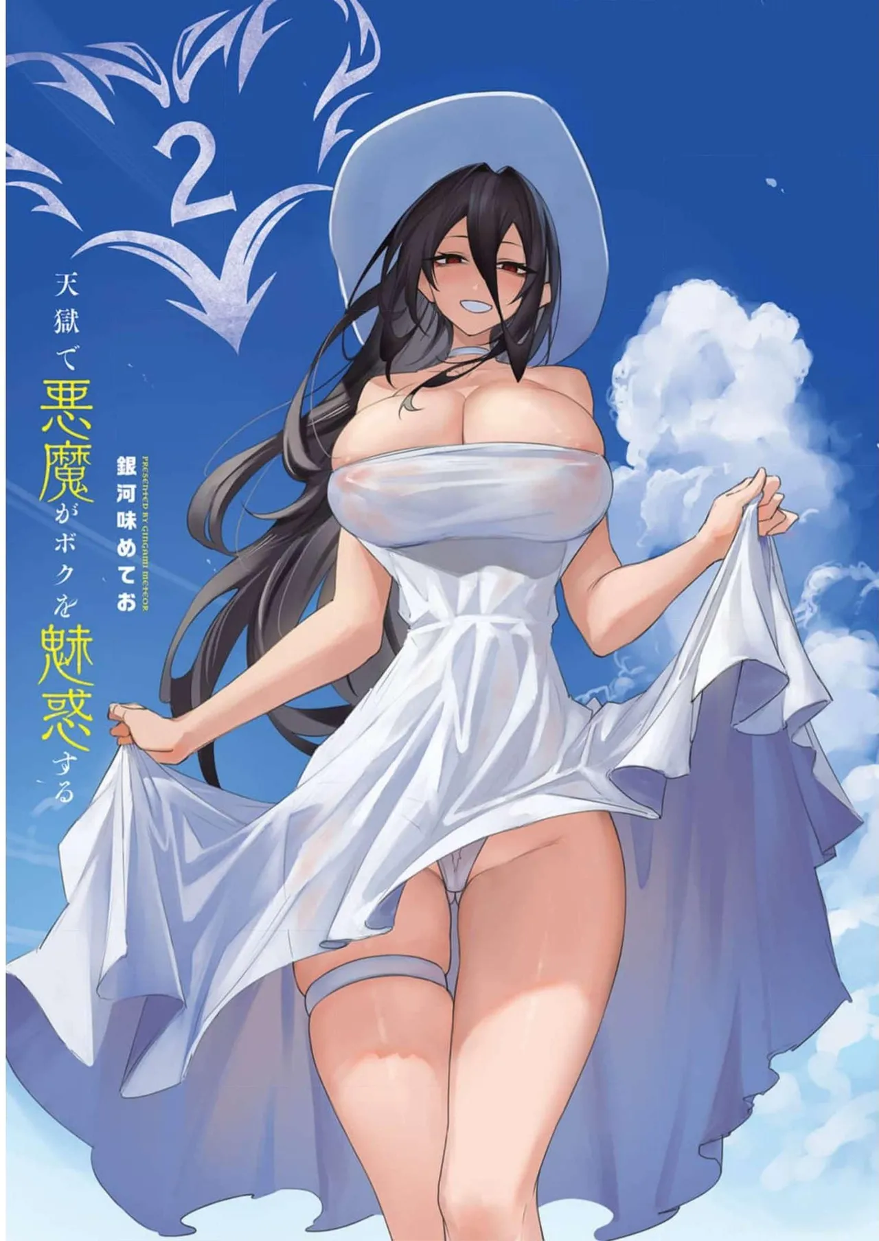 Tengoku de Akuma ga Boku wo Miwaku Suru page 116 - oni big breasts hentai manga - read online free