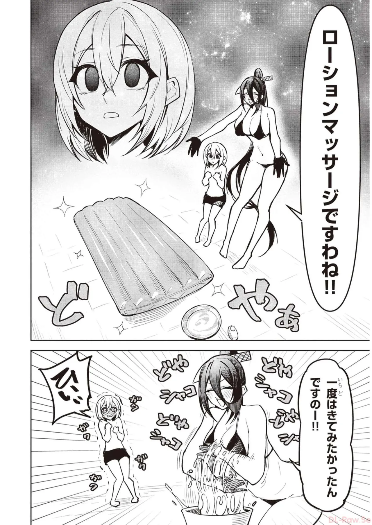 Tengoku de Akuma ga Boku wo Miwaku Suru page 158 - big breasts demon girl hentai manga - read online free