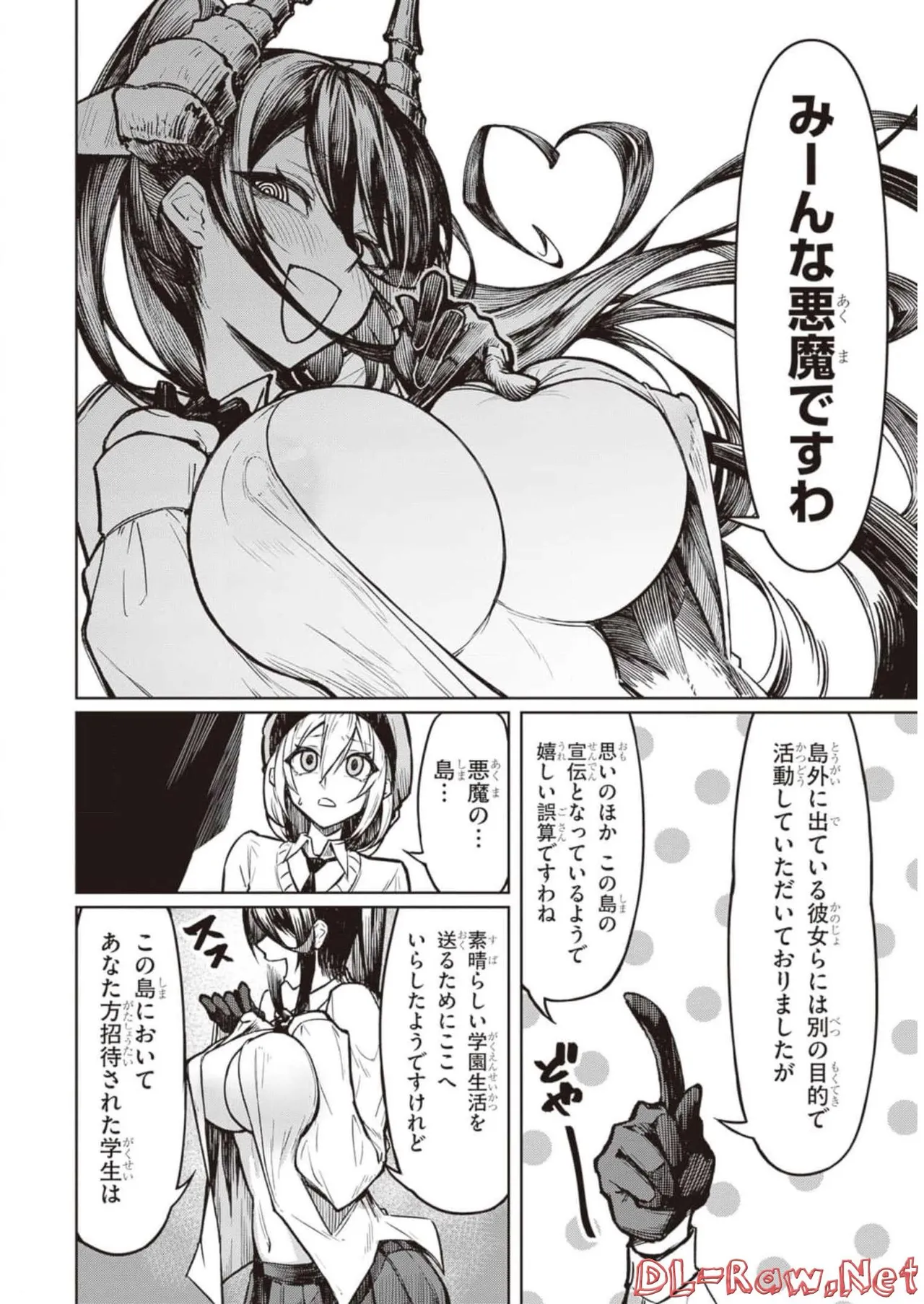 Tengoku de Akuma ga Boku wo Miwaku Suru page 20 - oni big breasts hentai manga - read online free