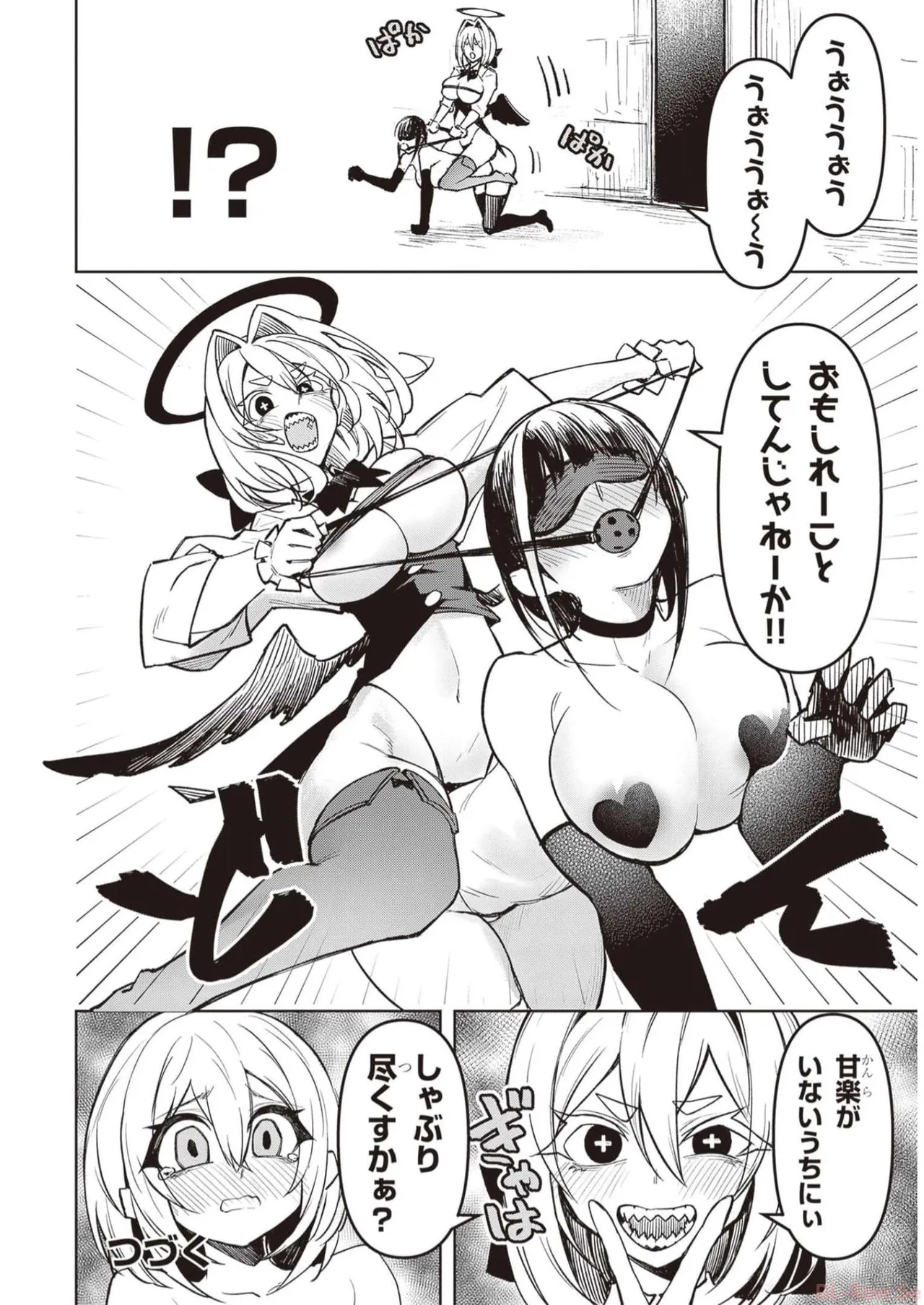 Tengoku de Akuma ga Boku wo Miwaku Suru page 218 - big breasts demon girl hentai manga - read online free