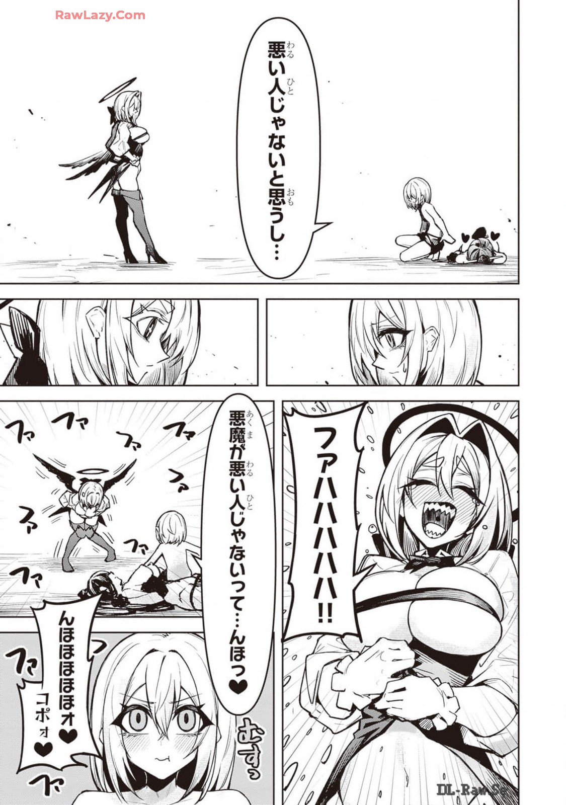 Tengoku de Akuma ga Boku wo Miwaku Suru page 236 - big breasts demon girl hentai manga - read online free