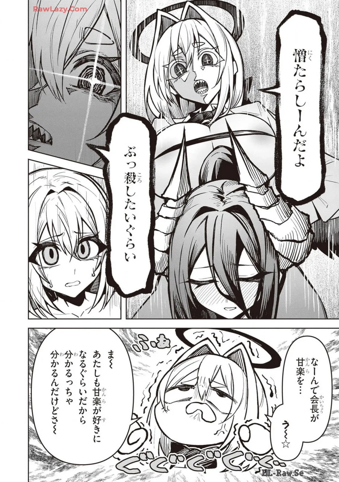 Tengoku de Akuma ga Boku wo Miwaku Suru page 241 - big breasts demon girl hentai manga - read online free