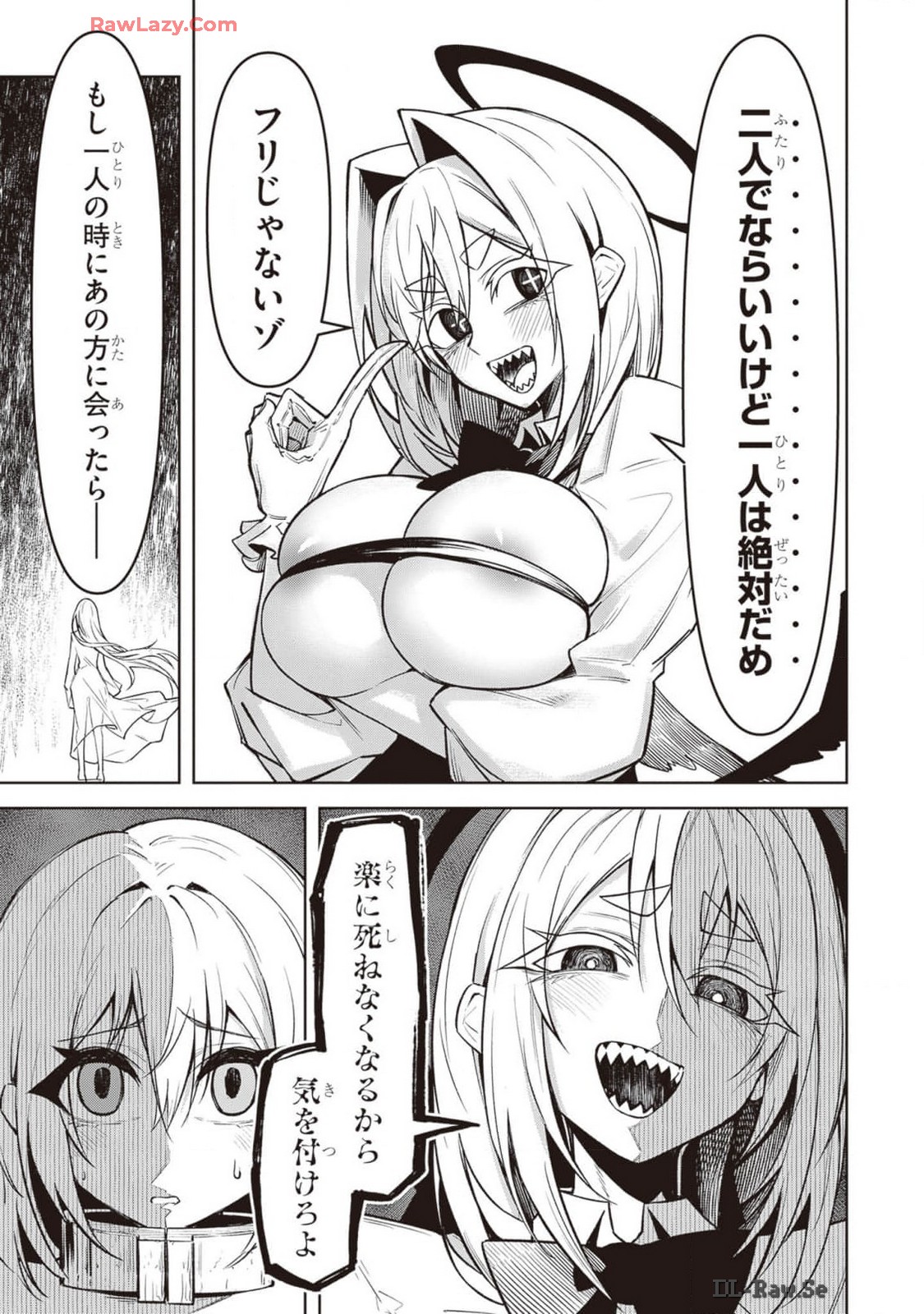 Tengoku de Akuma ga Boku wo Miwaku Suru page 248 - big breasts demon girl hentai manga - read online free