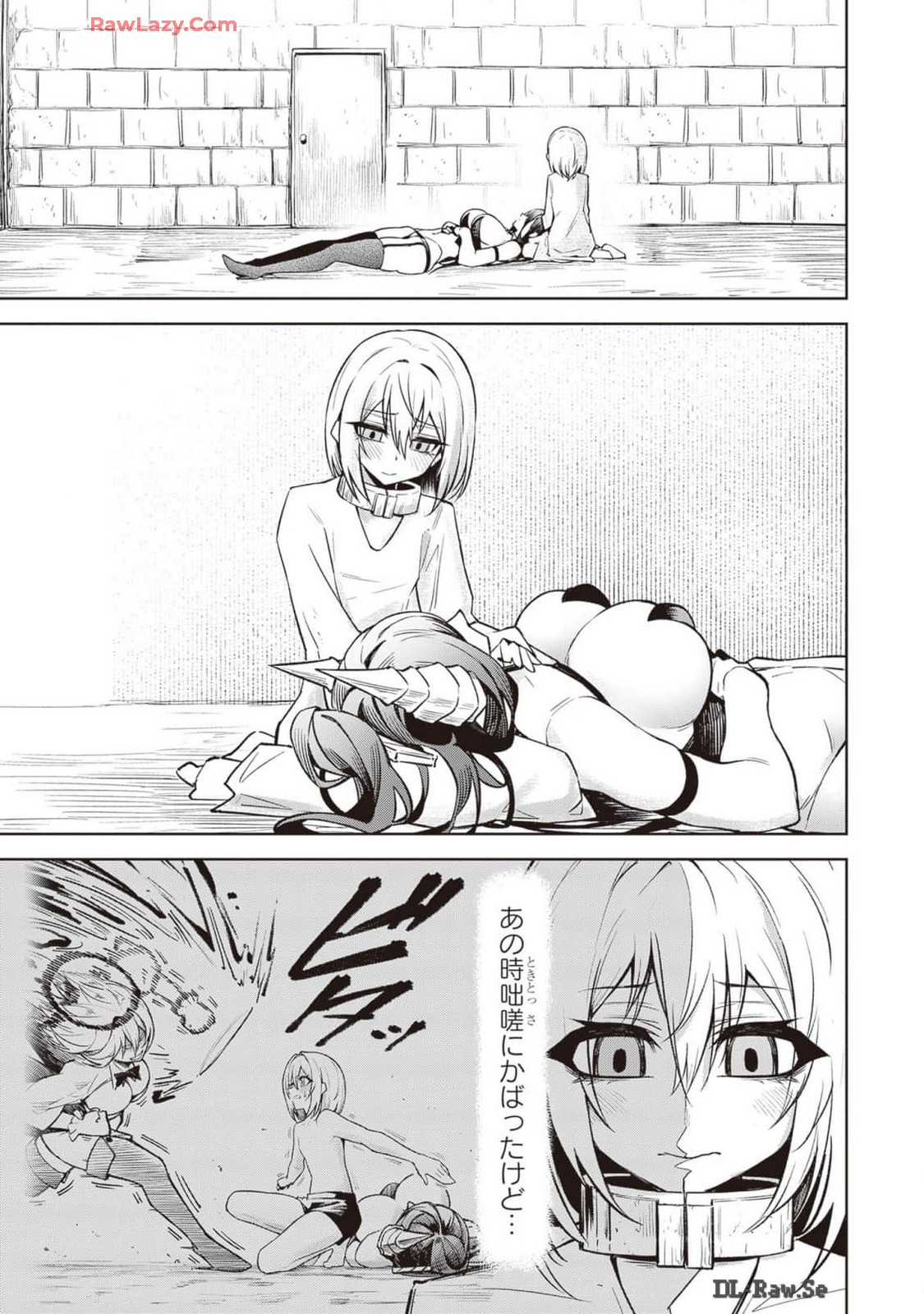 Tengoku de Akuma ga Boku wo Miwaku Suru page 251 - big breasts demon girl hentai manga - read online free