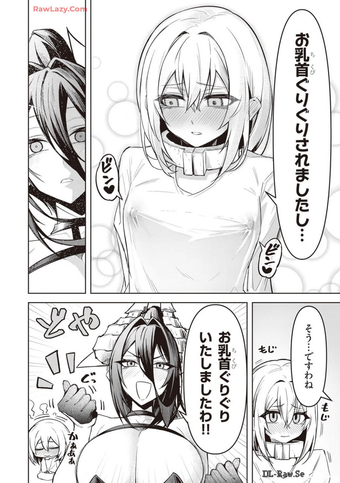 Tengoku de Akuma ga Boku wo Miwaku Suru page 256 - oni big breasts hentai manga - read online free