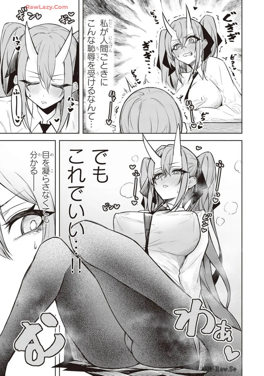 Tengoku de Akuma ga Boku wo Miwaku Suru page 264 - oni big breasts hentai manga - read online free