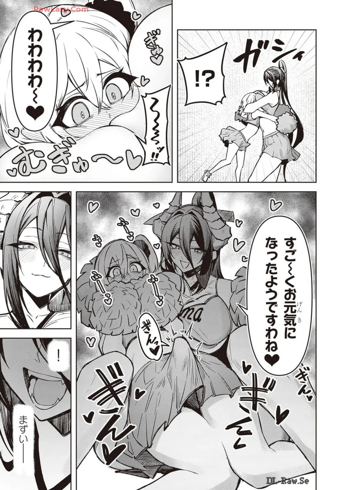 Tengoku de Akuma ga Boku wo Miwaku Suru page 273 - big breasts demon girl hentai manga - read online free