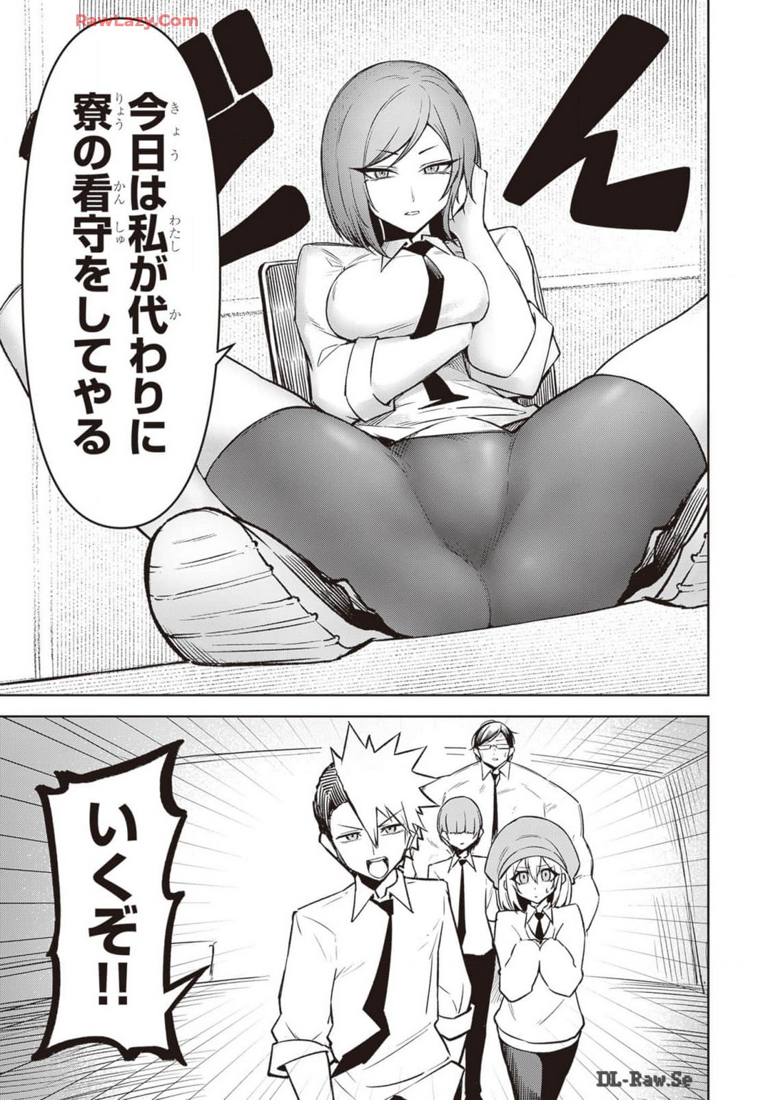 Tengoku de Akuma ga Boku wo Miwaku Suru page 280 - big breasts demon girl hentai manga - read online free