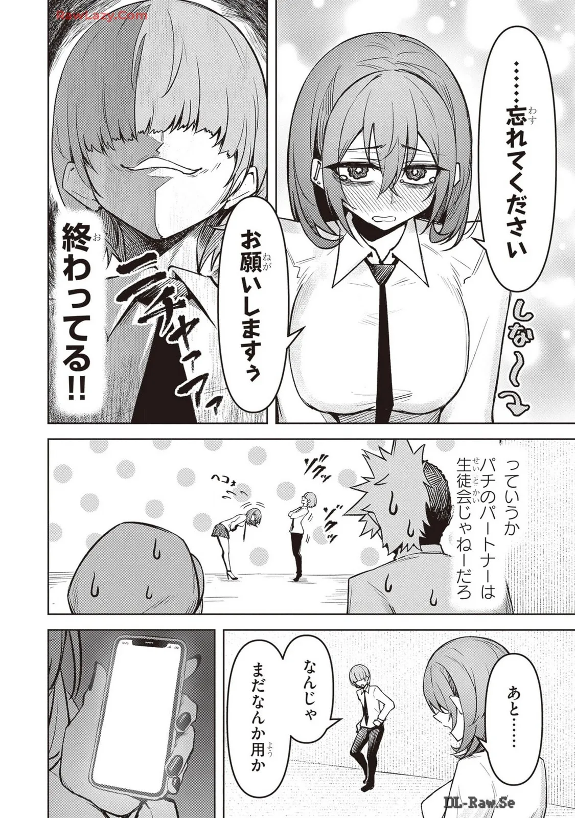 Tengoku de Akuma ga Boku wo Miwaku Suru page 281 - oni big breasts hentai manga - read online free