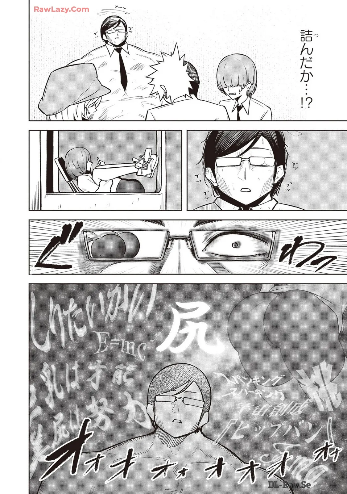Tengoku de Akuma ga Boku wo Miwaku Suru page 284 - oni big breasts hentai manga - read online free