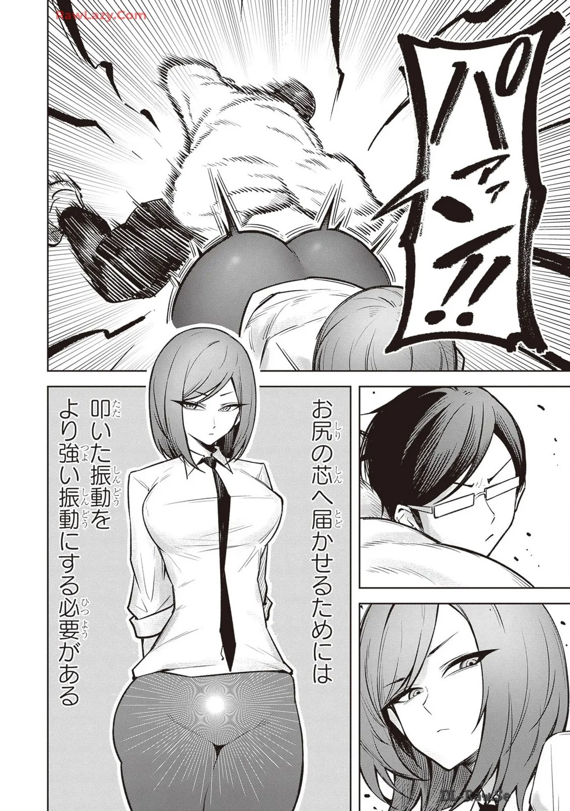 Tengoku de Akuma ga Boku wo Miwaku Suru page 289 - big breasts demon girl hentai manga - read online free