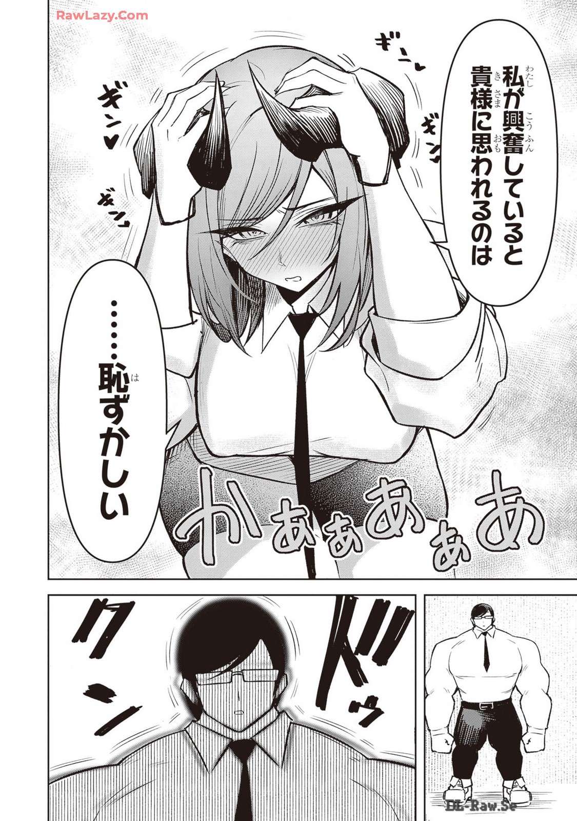 Tengoku de Akuma ga Boku wo Miwaku Suru page 305 - big breasts demon girl hentai manga - read online free