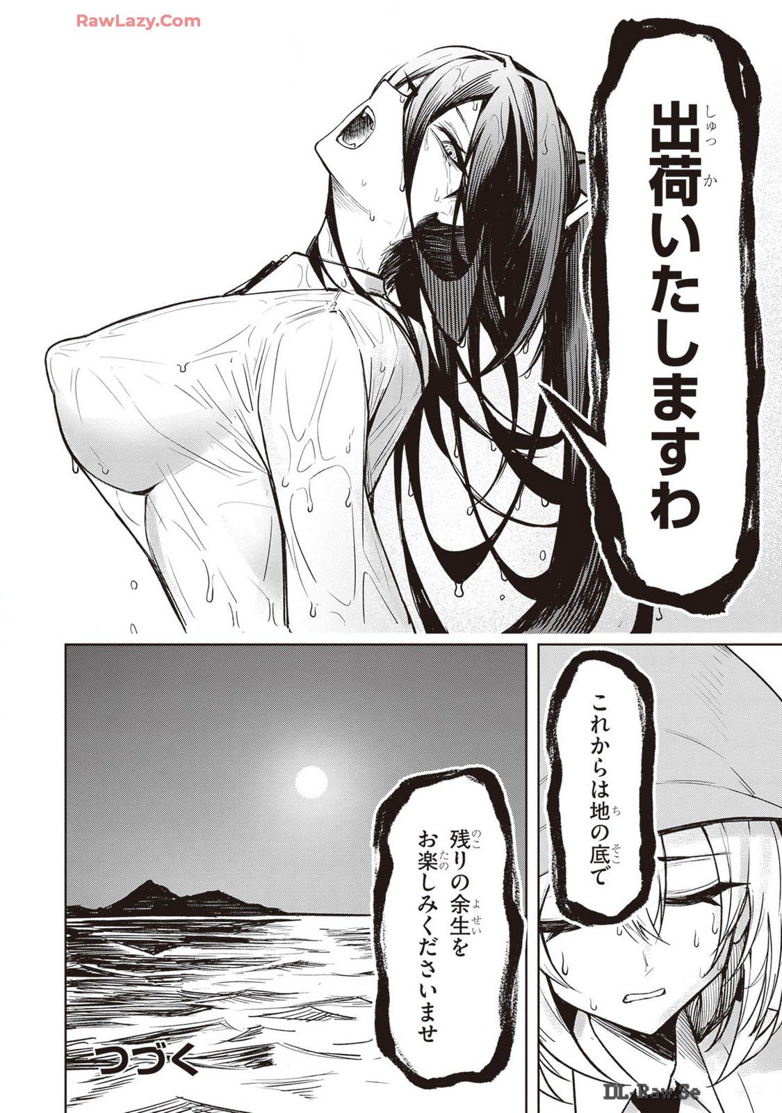 Tengoku de Akuma ga Boku wo Miwaku Suru page 316 - oni big breasts hentai manga - read online free