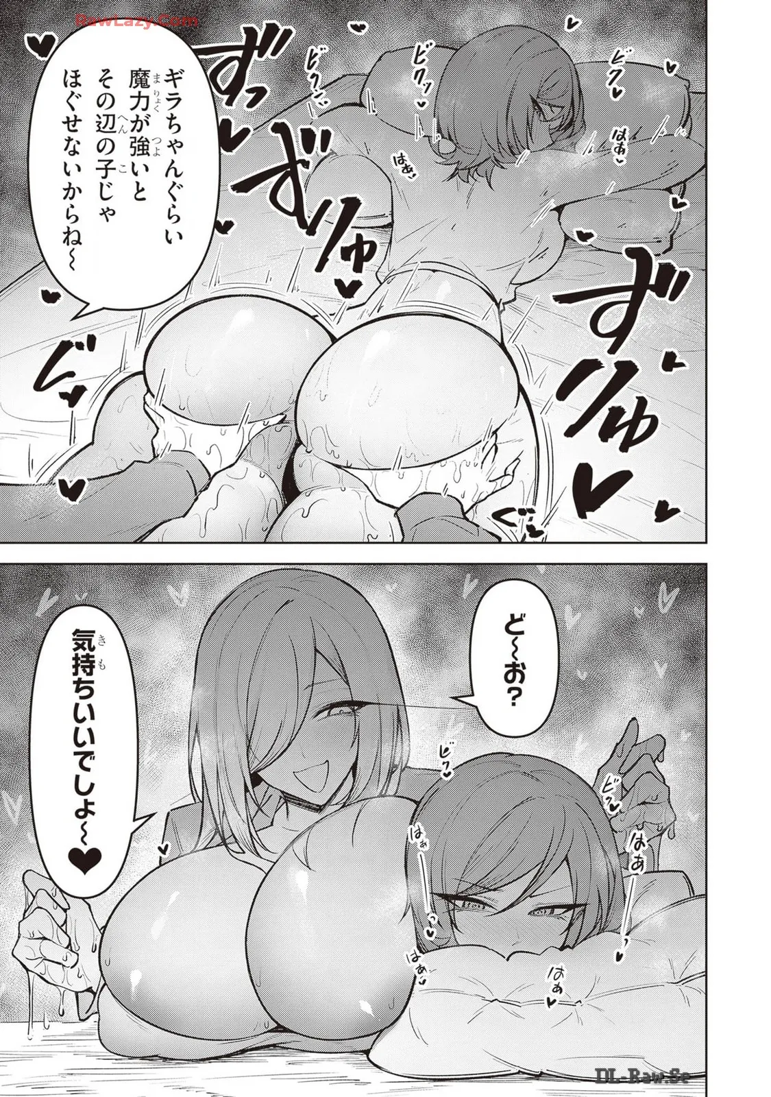 Tengoku de Akuma ga Boku wo Miwaku Suru page 319 - oni big breasts hentai manga - read online free