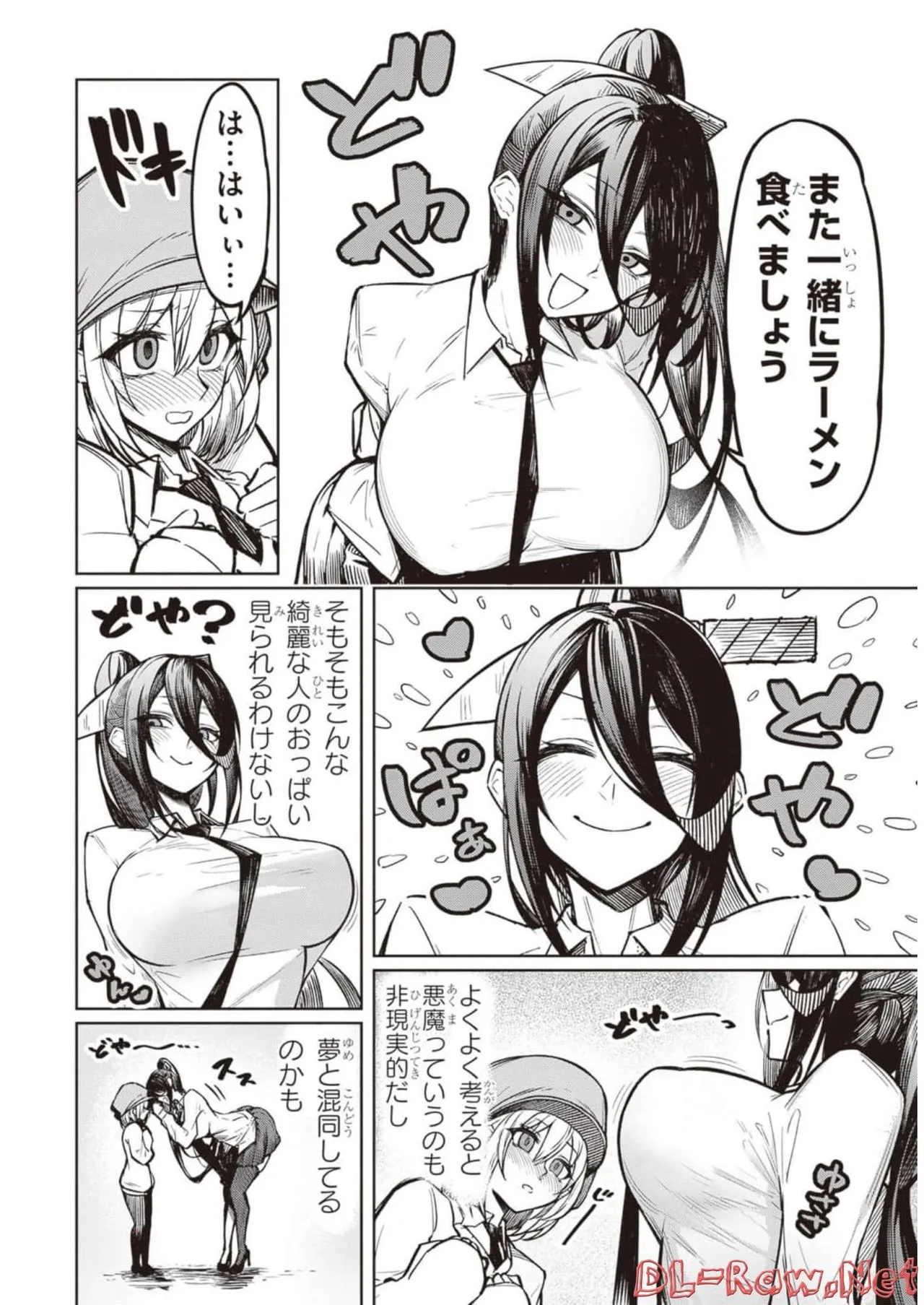 Tengoku de Akuma ga Boku wo Miwaku Suru page 35 - oni big breasts hentai manga - read online free