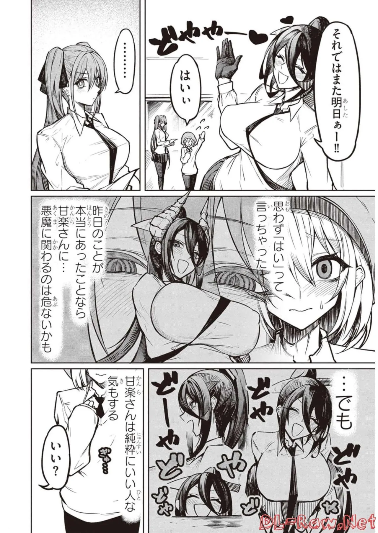 Tengoku de Akuma ga Boku wo Miwaku Suru page 37 - oni big breasts hentai manga - read online free