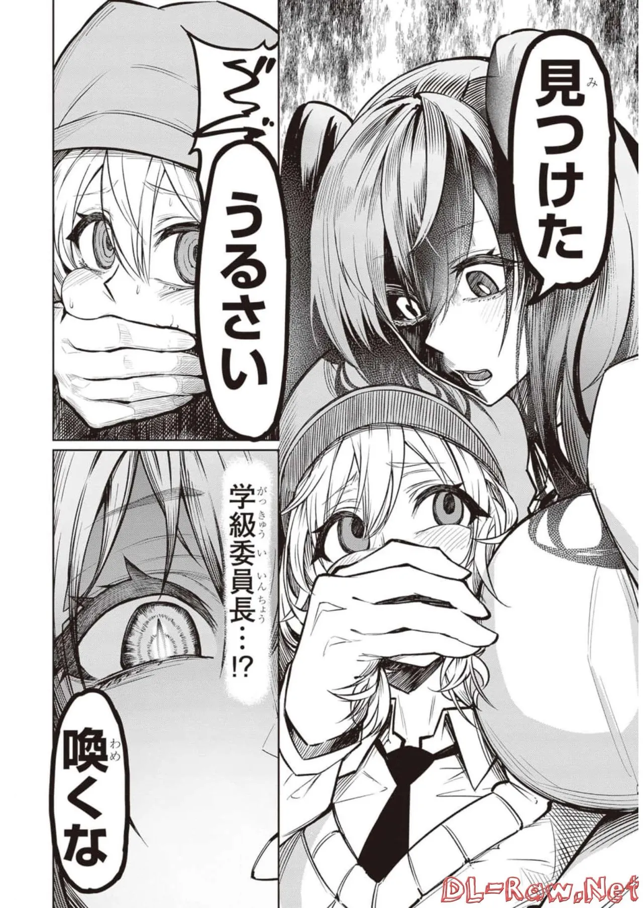 Tengoku de Akuma ga Boku wo Miwaku Suru page 39 - big breasts demon girl hentai manga - read online free