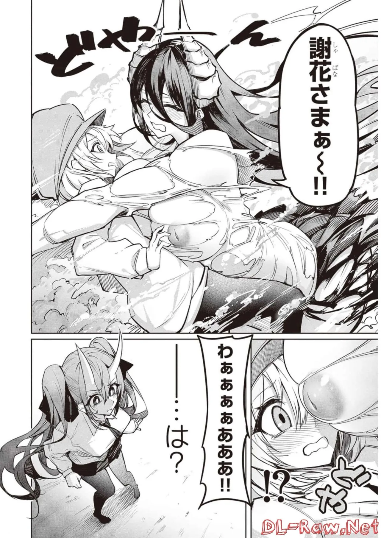 Tengoku de Akuma ga Boku wo Miwaku Suru page 46 - big breasts demon girl hentai manga - read online free