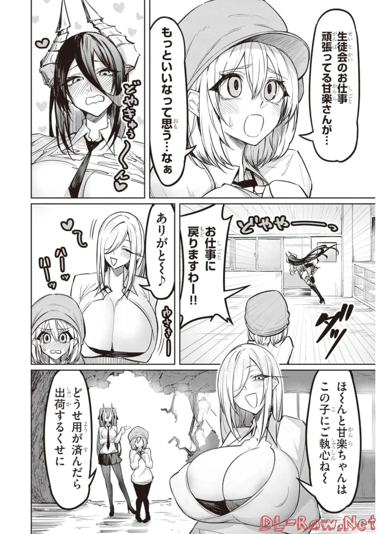 Tengoku de Akuma ga Boku wo Miwaku Suru page 52 - oni big breasts hentai manga - read online free