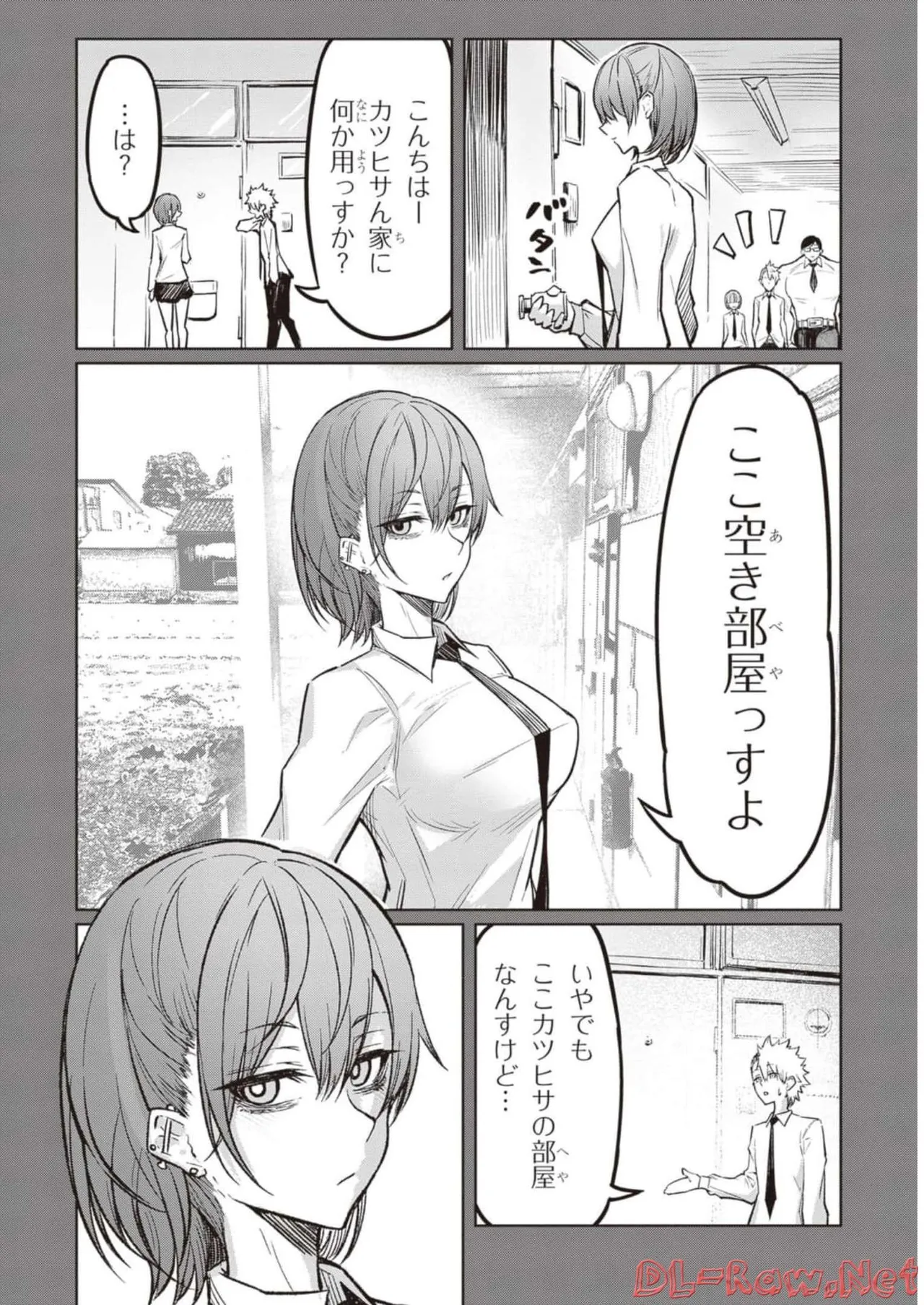 Tengoku de Akuma ga Boku wo Miwaku Suru page 57 - big breasts demon girl hentai manga - read online free